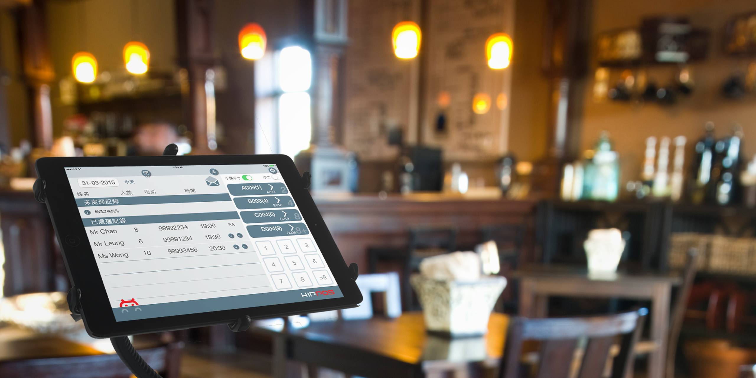 restaurant-POS-system1